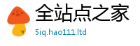 2025新澳天天正版免费观看靠王中王493333特马王中王
